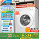 美的（Midea）滾筒洗衣機全自動家用 10公斤大容量 一級能效變頻節(jié)能 超薄機身 家電國家補貼20% 以舊換新 【單洗滾筒式V11F】蒸汽除菌洗+柔軟羊毛洗