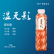 曉田濕無影赤小豆薏米茯苓水465ml*15瓶0糖0卡0咖啡因0防腐劑