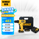 得偉（DEWALT）12V無線雙鋰電鉆起子機(jī)電動螺絲刀工具箱DCD700S2K-A9