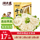 潮夫道冷藏白千層肚250g 川渝火鍋食材麻辣燙毛肚牛肚牛百葉生鮮