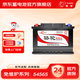 駱駝汽車(chē)蓄電池12V免維護電瓶 以舊換新上門(mén)安裝 54565比亞迪秦/宋