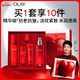 玉蘭油（OLAY）大紅瓶水乳液禮盒抗皺緊致抗衰老化妝品護膚品套裝禮盒生日禮物