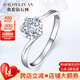 我愛鉆石網(wǎng)鉑金鉆戒鉆石戒指女18K金求婚六爪GIA裸鉆送女友情人節(jié)禮物 【現(xiàn)貨】50分效果18分FG色
