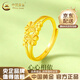 中國黃金（CHINA GOLD）黃金戒指足金心心相依愛心指環(huán)素圈首飾七夕情人節(jié)生日禮物送老婆 足金愛心戒指-約2.1g