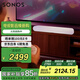 SONOS Ray 回音壁WiFi無(wú)線可組合 多房間互聯(lián) soundbar電視音響客廳音響  家庭影院 家用壁掛條形音響白