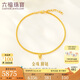 六福珠寶七夕禮物足金圓珠黃金腳鏈女款肖邦鏈 計(jì)價(jià) F63TBGB0027 約5.98克