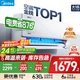 美的（Midea）空調(diào)酷省電 變頻冷暖 掛機(jī)壁掛式 新一級(jí)能效節(jié)能省電家用臥室掛機(jī) 以舊換新 國(guó)家補(bǔ)貼20% 大1匹 一級(jí)能效 酷省電 省電24%