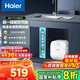 海爾（Haier）小廚寶廚房熱水器【FA/55MINI/FCW】小型迷你家用儲(chǔ)水式速熱熱水寶大水量節(jié)能防電墻 11L 2200W 上出水廚寶FCW