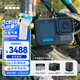 GoPro HERO13 Black 防抖防水運(yùn)動相機(jī)  無憂套裝【單機(jī)+128G內(nèi)存卡+雙電雙充】