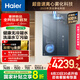 海爾（Haier）【麥浪K70SMAX無冷凝水】16升家用燃?xì)鉄崴魈烊粴庖患?jí)能效 恒溫大水量 國家補(bǔ)貼20% 下置風(fēng)機(jī)
