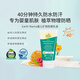 Earth Mama美國地球媽媽兒童防曬霜防曬乳液礦物物理防曬寶寶輕薄SPF40+ 嬰童礦物防曬乳 84g