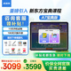 步步高學(xué)習(xí)機(jī)A8/A7【支持deepseek】8+256G護(hù)眼平板電腦 英語(yǔ)學(xué)習(xí)機(jī) 學(xué)練機(jī) 家教機(jī) 學(xué)生平板 點(diǎn)讀早教機(jī) 【咨詢(xún)有禮】A7寶典版 (8+3)+256G 咨詢(xún)客服1V1服務(wù)更劃算