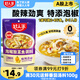 好人家泡椒酸菜魚調(diào)料390g 四川風(fēng)味酸湯底料泡酸菜水煮魚家用調(diào)味料