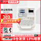 錦宮KINGJIM標(biāo)簽機(jī)SR230CH手持式便攜式線纜標(biāo)簽打印機(jī)不干膠電力標(biāo)志標(biāo)簽機(jī)機(jī) 【黑體字】SR230CH白色打印6-18mm 版本