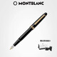 萬寶龍MONTBLANC鋼筆大班系列P145/146鋼筆豪華款送禮刻字全國聯(lián)保禮盒 145鍍金(贈墨水) F尖(0.5mm)