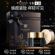 伊菲丹（EVIDENS DE BEAUTE）超級面膜jour*50ml抗皺涂抹式敏感肌生日禮物送女生 【旅行裝】超級面膜10mL