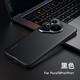 耐度（NaiDu）適用于華為pura80/70pro手機殼凱夫拉碳纖維紋磁吸充電pro+保護套p80pro時(shí)尚商務(wù)散熱男女外殼 【黑色】磁吸款 華為Pura 80