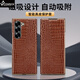 CONRICK 適用三星Fold6折疊手機殼新款皮質(zhì)鱷魚(yú)紋 磁吸面蓋親膚手感Fold6折疊屏保護套全包防摔高端男款 【摩卡咖】親膚手感*磁吸面蓋 三星Fold6