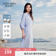 秋水伊人H型圓領(lǐng)開叉插肩袖連衣裙2025夏季新款女休閑簡約中長裙 藍色 M
