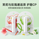柳絲木唇膏唇膜高保濕滋潤補水防干裂去死皮淡化唇紋潤唇 【店長(cháng)推薦】茉莉綠茶+玫瑰紅茶