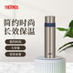 膳魔師（THERMOS）保溫杯500ml不銹鋼車載水杯男女杯鈦金屬色 FFM-502七夕送禮