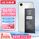 德基（DEJI）適用于蘋(píng)果11電池 iphone12/8 Plus/X XR XS/13 mini/14 Pro Max/手機電池 升級大容量 蘋(píng)果XR電池【大容量旗艦版】3610mAh 自己安裝【送