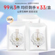 花印山茶花面膜27ml*10片 補(bǔ)水保濕 護(hù)膚品 貼片面膜女神節(jié)禮物送女友