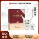 四特酒 十五年陳釀 特香型白酒 52度 500ml+50ml 禮盒裝