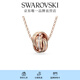 施華洛世奇（SWAROVSKI）Hyperbola項(xiàng)鏈女繩結(jié)吊墜輕奢小眾送女友畢業(yè)禮物女 玫瑰金色 5646722