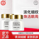 大寶眼角淡紋霜20g緊致肌膚 抗皺滋潤保濕眼霜男女士呵護(hù)眼周 大寶眼角皺紋蜜20g*2