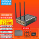 oton 高視GLive T20P  4路導(dǎo)播臺多卡聚合推流直播編碼器一體機2路SDI+1路HDMI高清視頻推流器T25P 高視T25P四路導(dǎo)播聚合直播機(送雙肩包)
