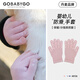 GOBABYGO丹麥兒童手套寶寶女童男童保暖幼兒五指手套秋冬季1-4歲分指針織 柔粉色 3-4歲