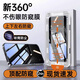 佰黛【AR護眼膜】16ProMax鋼化膜15Pro全屏覆蓋14ProMax高清款秒貼合16Pro度防偷窺聽筒防塵防窺保護 3片裝【無塵倉鋼化膜】防窺款 iPhone 15 Pro Max