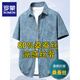 羅蒙高端桑蠶絲涼感男士短袖襯衫夏季新款款休閑抗皺免燙百搭款襯衣服 20916/2516藍花 3XL