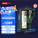 聯(lián)想（Lenovo） 拯救者Y系列 64GB（32GB×2）DDR5 5600頻率 筆記本內(nèi)存條 三星原廠顆粒 AI電腦配件