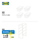 宜家（IKEA）JONAXEL尤納賽爾衛(wèi)生間收納筐多用途便捷置物籃筐臟衣籃 籃筐25x51x15cm*4+框架