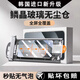 愛.在加適用三星zfold7鋼化膜Zfold6手機(jī)保護(hù)膜GalaxyZfold5高清防摔fold4防爆折疊屏外屏防刮花全覆蓋 無塵倉秒貼膜一體（含鋼化膜）【1片裝】8K超清 三星Galaxy Z Fo