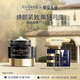 EVIDENS DE BEAUTE伊菲丹超級面膜jour50ml 抗皺敏感肌護(hù)膚品生日禮物禮盒