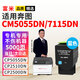 富米CTL-350HC藍(lán)色粉盒 適用奔圖CM7115DN打印機(jī)硒鼓CM5055dn曬鼓CP5055DN CP2500DN粉盒CM7000PDN智享版CP2510DN