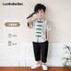 蘿卜唄唄（LUOBOBEIBEI）男童國風(fēng)新中式襯衫兒童漢服唐裝六一表演 男童長褲兩件套  130 