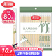 美麗雅一次性筷子獨(dú)立包裝80雙 竹筷方便筷家用快餐方便外賣餐具
