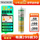 瓦克（WACKER）SN防霉玻璃膠廚衛(wèi)中性水槽馬桶防水密封膠封邊美容膠結(jié)構(gòu)膠瓷白