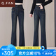 恰凡（QIAFAN）牛仔褲微喇褲子女春秋季2025新款高腰顯瘦彈力修身長褲復(fù)古喇叭褲 復(fù)古藍(lán) 26 /S