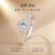 DR.KU培育鉆石戒指六芒星扭臂圍鑲閉口求結(jié)婚鉆戒生日禮物七夕送女朋友 一克拉莫桑鉆戒/D色/3EX/VVS 開(kāi)口可調(diào)節(jié)大小