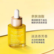 蘭花油面部護理油30ml調理肌膚保濕預防干紋滋養滋潤嬌韻 30ml