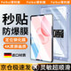 菲科斯【貼壞包賠】榮耀平板電腦鋼化膜Pad平板保護(hù)膜定位秒貼無(wú)塵艙高清全屏防摔防指紋貼膜適用 榮耀平板10【12.1英寸】 【新定位平板秒貼艙】超清丨1套裝