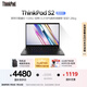 ThinkPad【國家補貼20%】S2 聯(lián)想商務(wù)辦公輕薄筆記本電腦 13代i5 16G 512G 100%sRGB 商務(wù)辦公本 AI生態(tài)