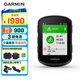 佳明（GARMIN）Edge540精英版環(huán)法自行車碼表地圖導(dǎo)航無線GPS戶外騎行山地公路車