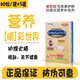 Meni-One美尼旺menione二代NeoII尼歐老年犬貓眼部護(hù)理關(guān)節(jié)修護(hù)營(yíng)養(yǎng)保健 3袋/盒 (180粒整合帶碼）