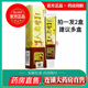 鳴恩大國(guó)醫(yī)草本抑菌乳膏皮膚外用清潔護(hù)理全身肌膚大國(guó)醫(yī)草本抑菌乳膏 拍一實(shí)發(fā)2支